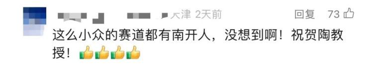 哲学教授？举重冠军？网友：好小众的文字