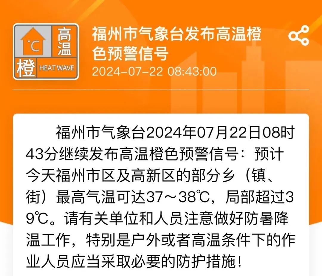 最新！台风“格美”直指福建！或有特大暴雨！