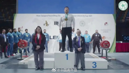 哲学教授拿下举重国际金牌 网友：好小众的文字