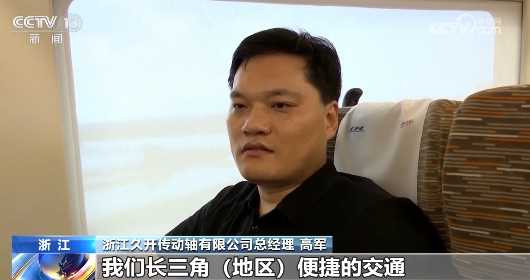 暑期游火爆、“小城”融入“大网” 高铁成环带动“轨道上的长三角”高质量发展