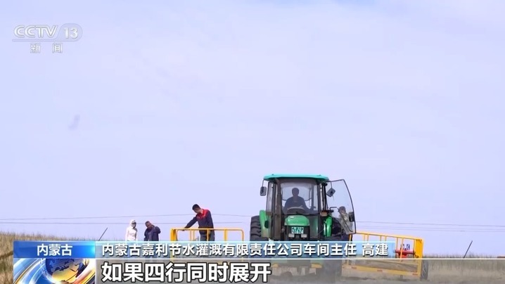 穿上“格子衫”、用上生物“面膜”……防风固沙有了新科技