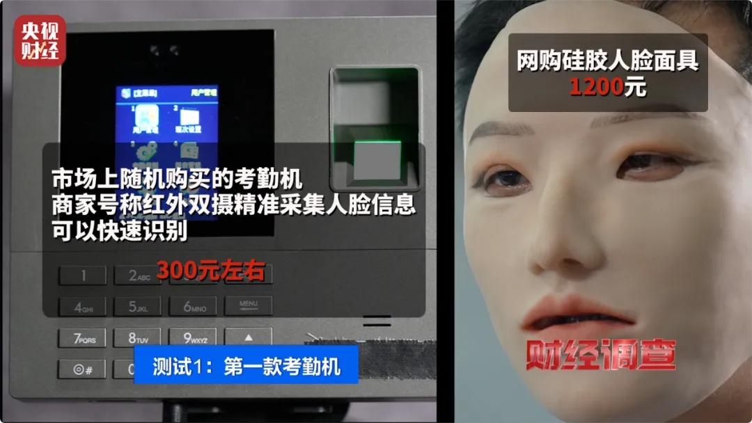 上海、江苏发生多起！看到这种“人脸”，高度警惕！不过...