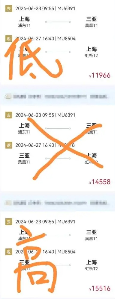 价格大降，买贵竟能全额退款！网友惊了…多家航司回应