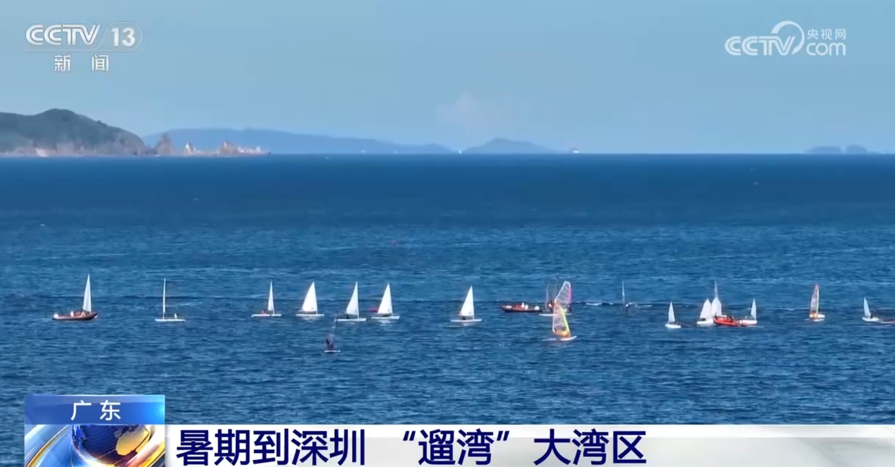 200万车次、100种可能、966.9万人次……深中通道让“遛湾”大湾区热度攀升