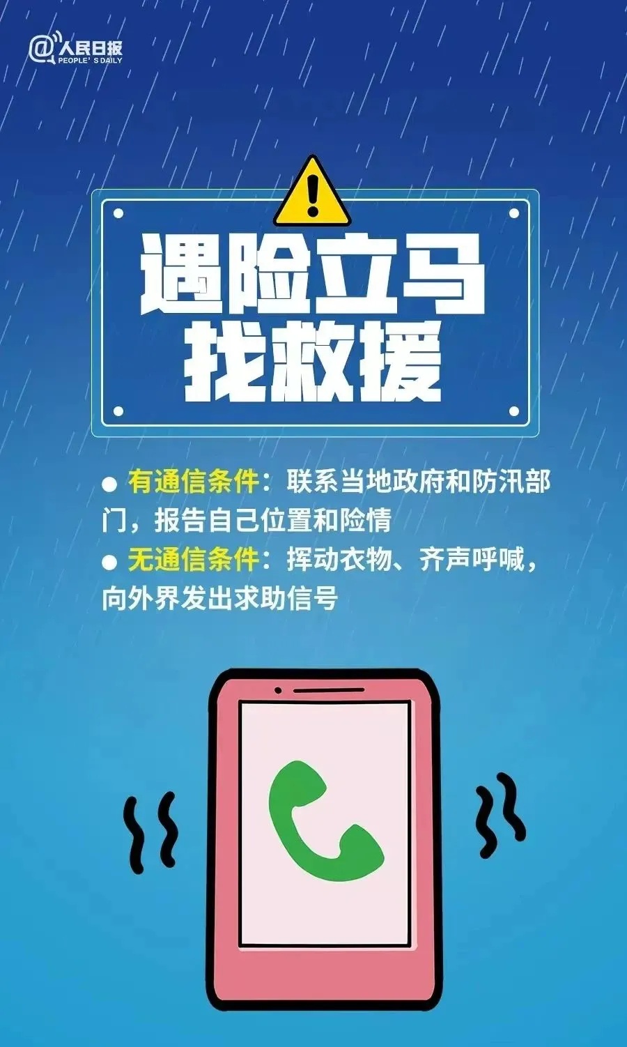 一秒天黑，青岛连发多个暴雨预警！部分道路积水严重！多个景点临时关闭……