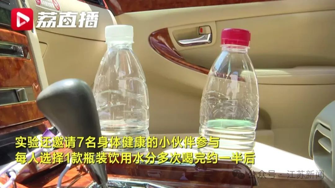 高温天，车内暴晒过的瓶装水还能喝吗？