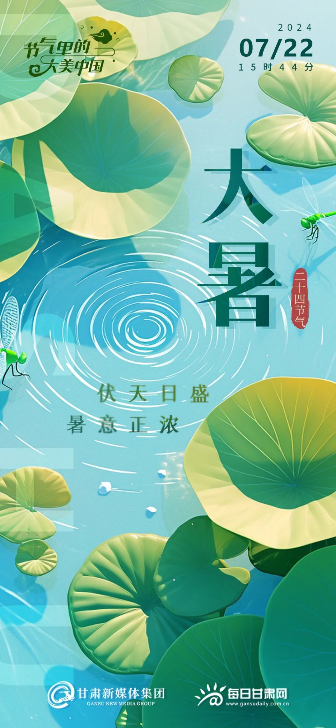 “暑运”模式开启,兰州地铁1、2号线延长运营时间→ “暑运”模式开启,兰州地铁1、2号线延长运营时间→