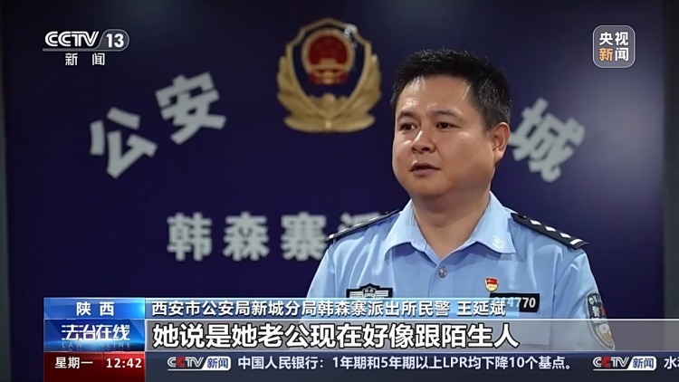 法治故事丨揭秘网络电诈骗局 何种话术让被害人深信不疑? 法治故事丨揭秘网络电诈骗局 何种话术让被害人深信不疑?