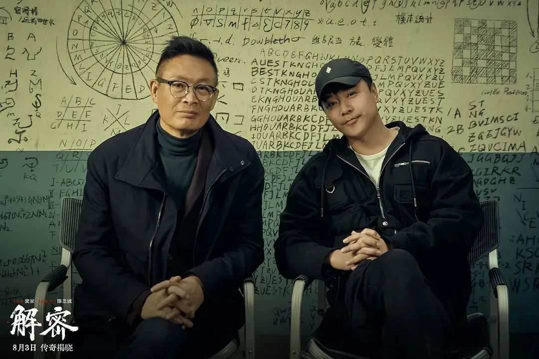 突破60亿元!暑期档,太热啦! 突破60亿元!暑期档,太热啦!