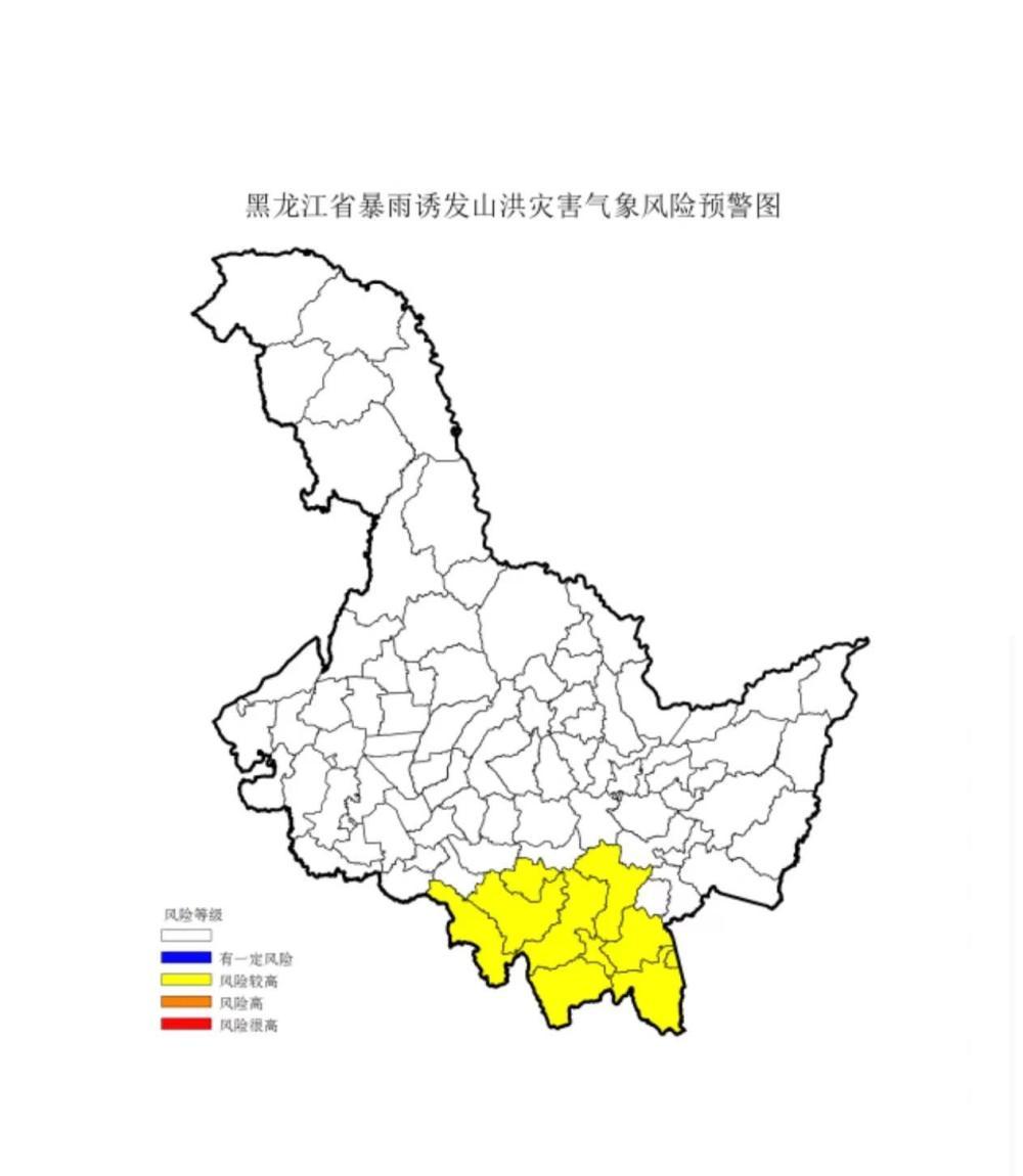 地质灾害 山洪灾害 中小河流洪水 黑龙江三预警连发