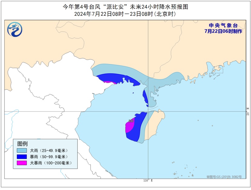 台风“格美”来袭，或登陆福建！厦门接下来......