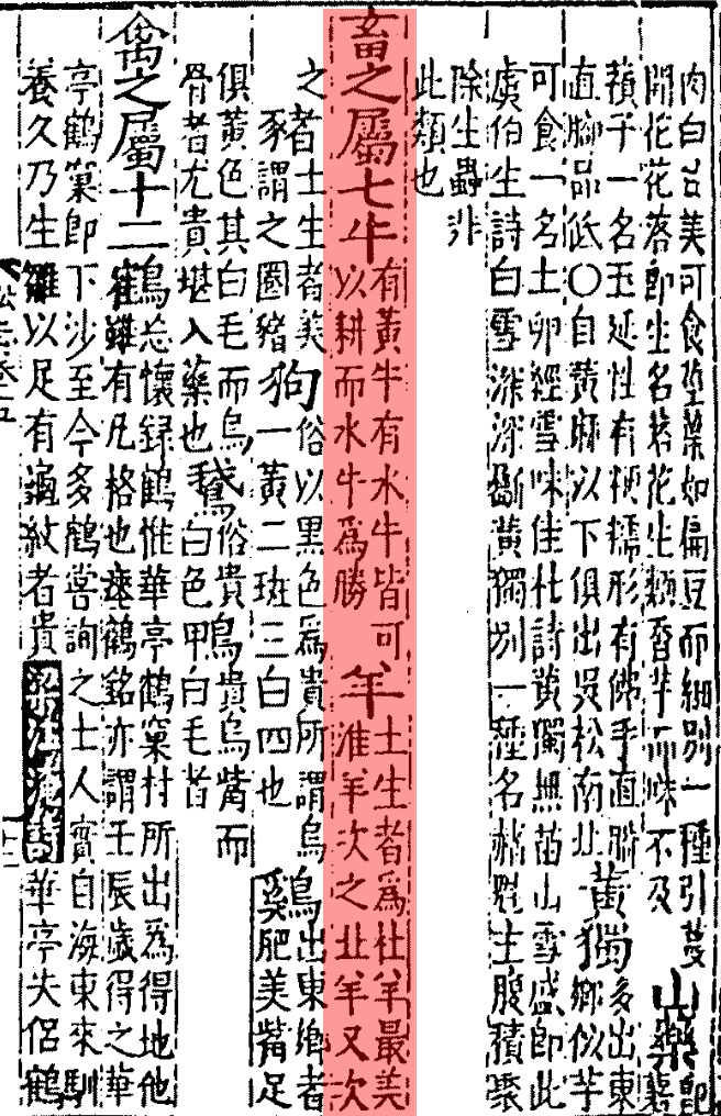你知道大伏天上海人为何要吃羊肉么?快来了解下这项古老的美食文化→ 你知道大伏天上海人为何要吃羊肉么?快来了解下这项古老的美食文化→