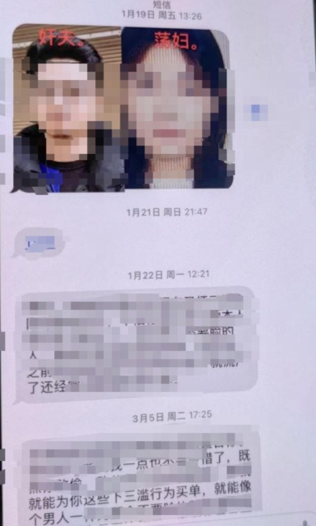 “有偿代骂”还收加盟费？起底“网络打手”背后隐秘江湖