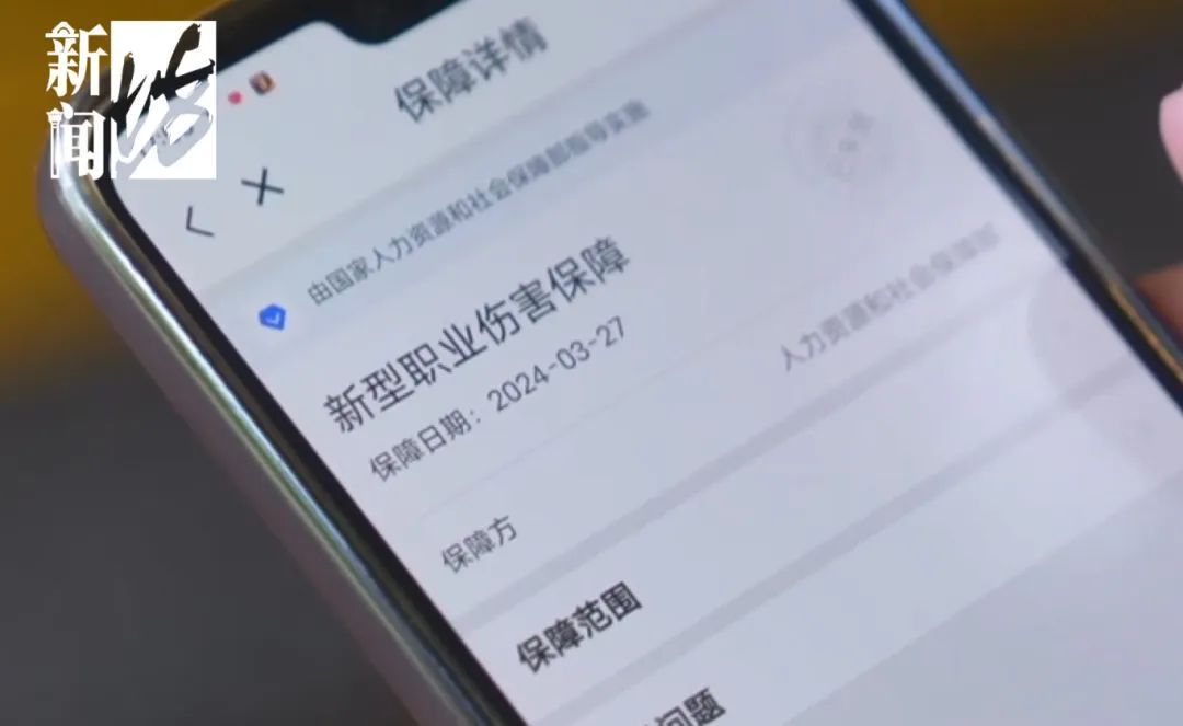 这类群体已超千万，大都疏忽此事！有人上海街头遭遇意外，才发现…