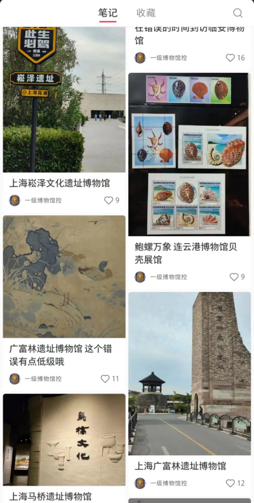 上海一男子打卡超1300家博物馆，国内一级博物馆已“拿下”284家