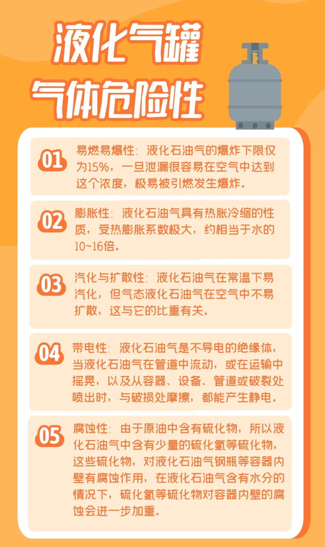 汕头一小区发生煤气瓶爆炸致多人受伤！最新情况及如何预防→