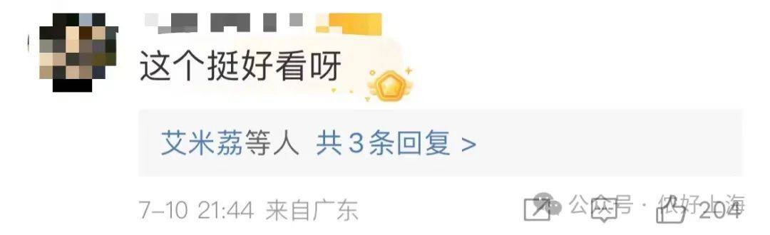 女子网购晒好评，却被店家要求删图？原因竟是这个！