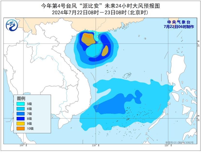 台风“格美”来袭，或登陆福建！厦门接下来......