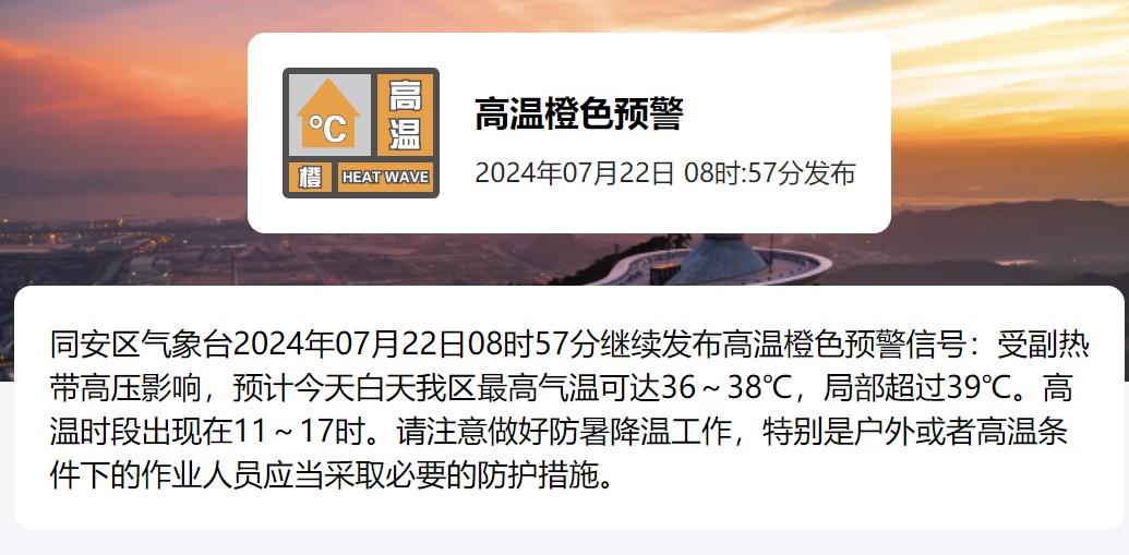 台风“格美”来袭，或登陆福建！厦门接下来......