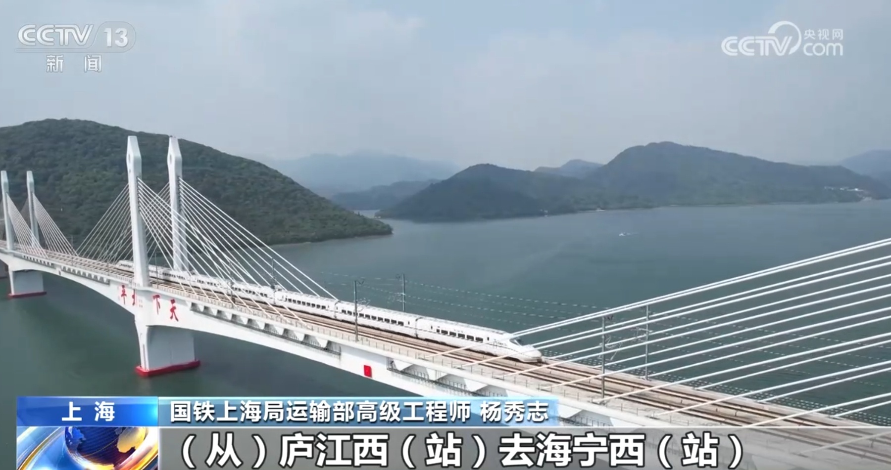 暑期游火爆、“小城”融入“大网” 高铁成环带动“轨道上的长三角”高质量发展