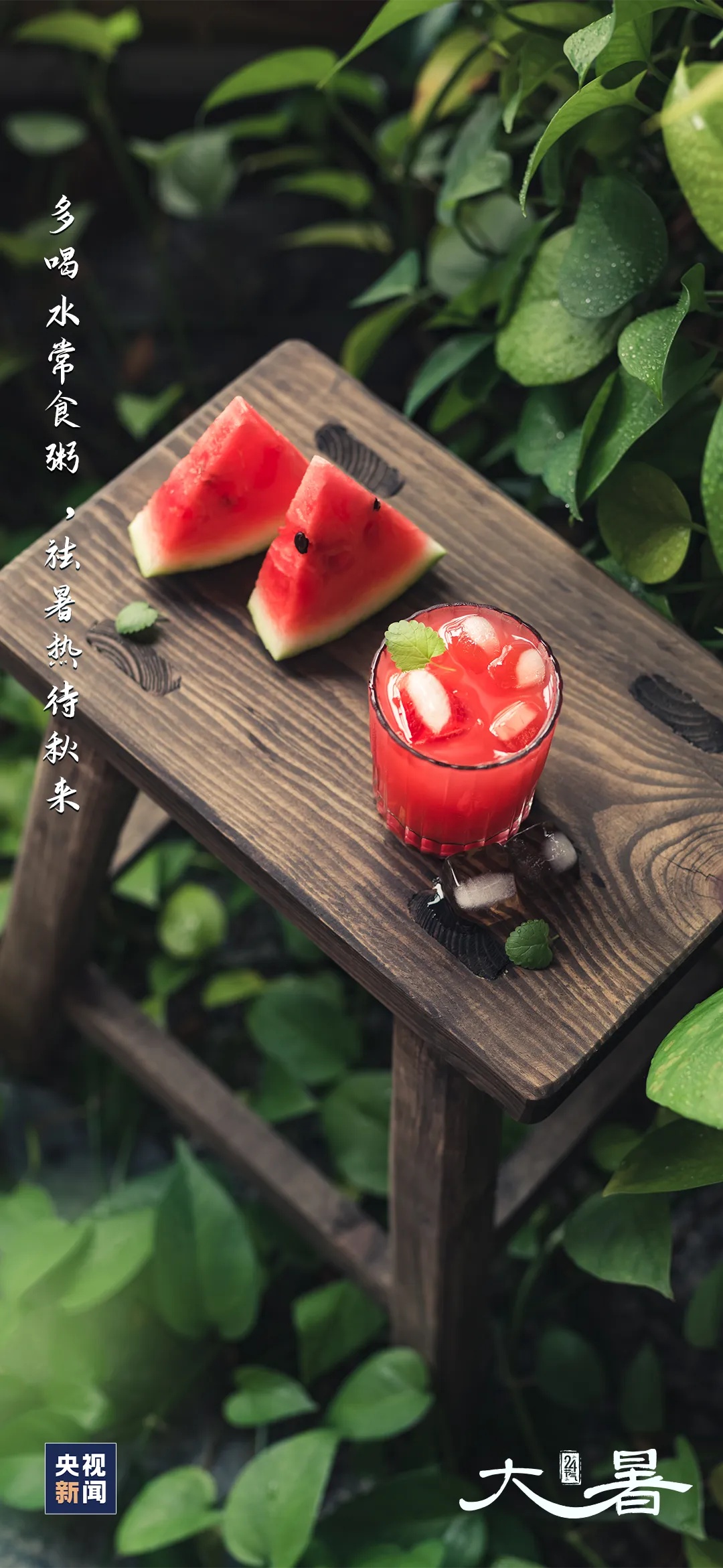 夏天最后一个节气,来了! 夏天最后一个节气,来了!