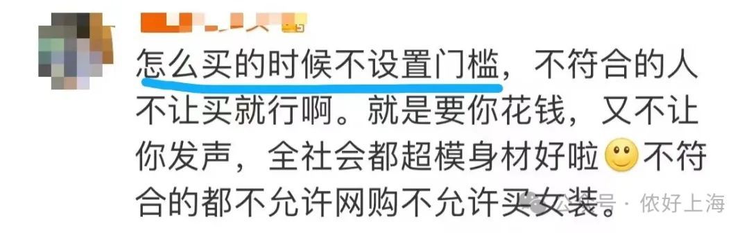 女子网购晒好评，却被店家要求删图？原因竟是这个！