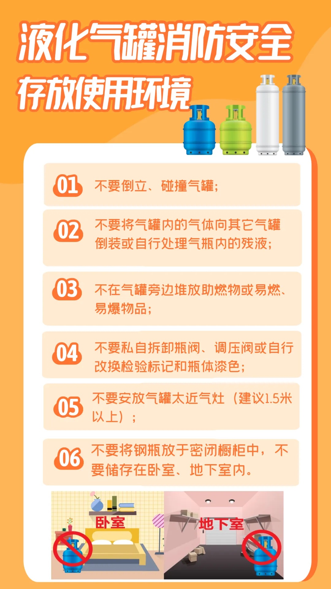 汕头一小区发生煤气瓶爆炸致多人受伤！最新情况及如何预防→