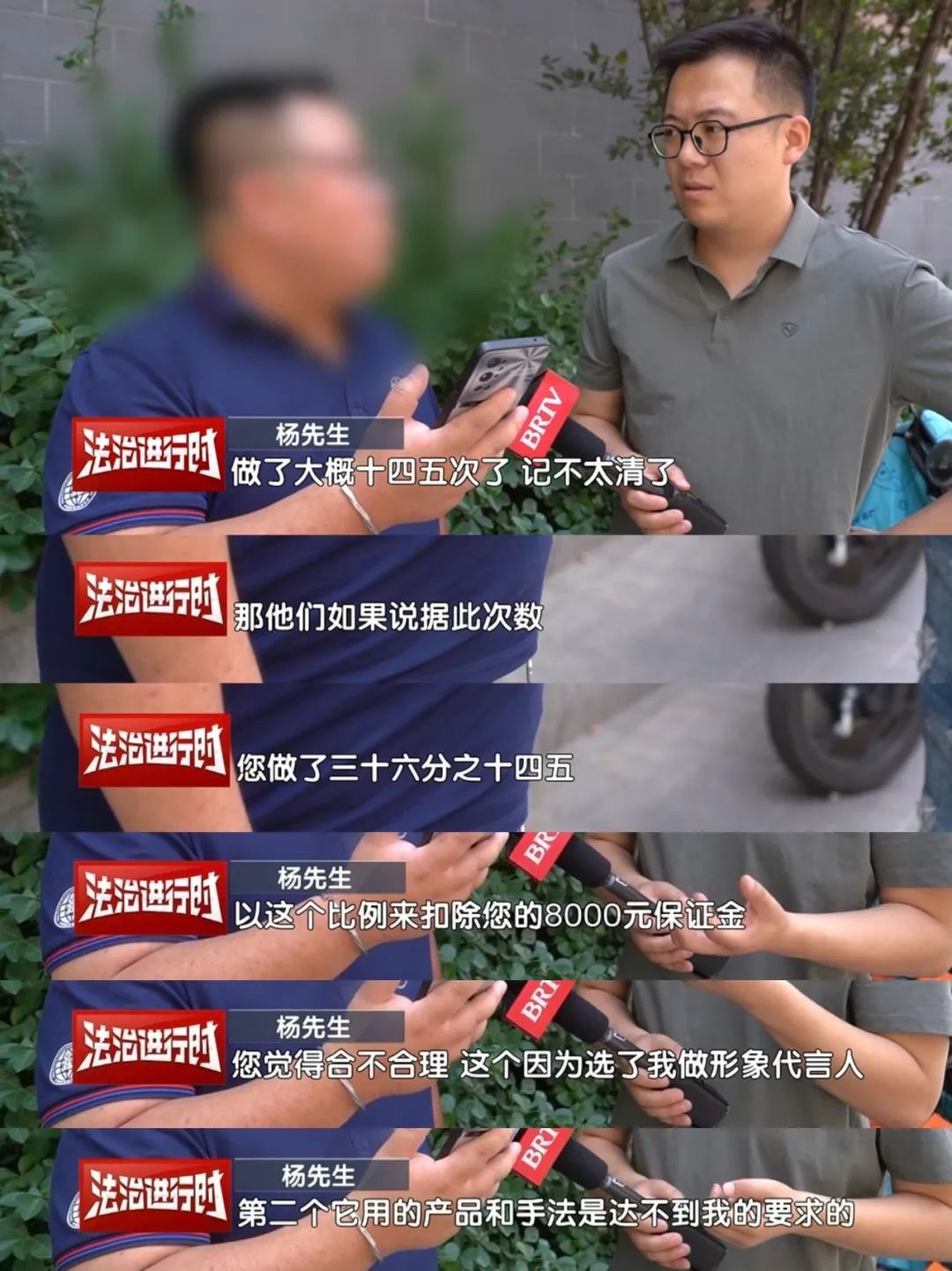 市民投诉：我被选为“形象代言人”，然后被套路了！