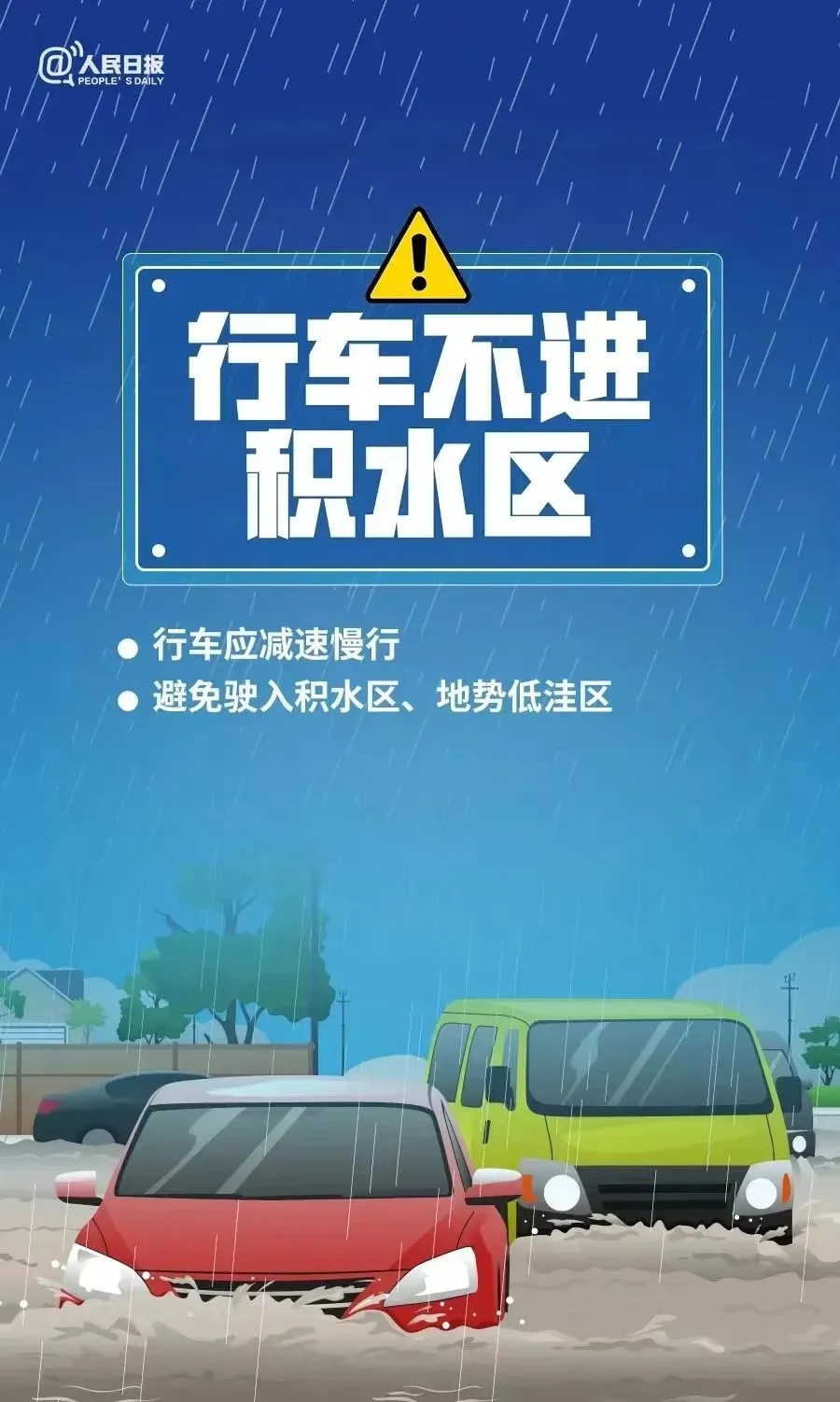 一秒天黑，青岛连发多个暴雨预警！部分道路积水严重！多个景点临时关闭……