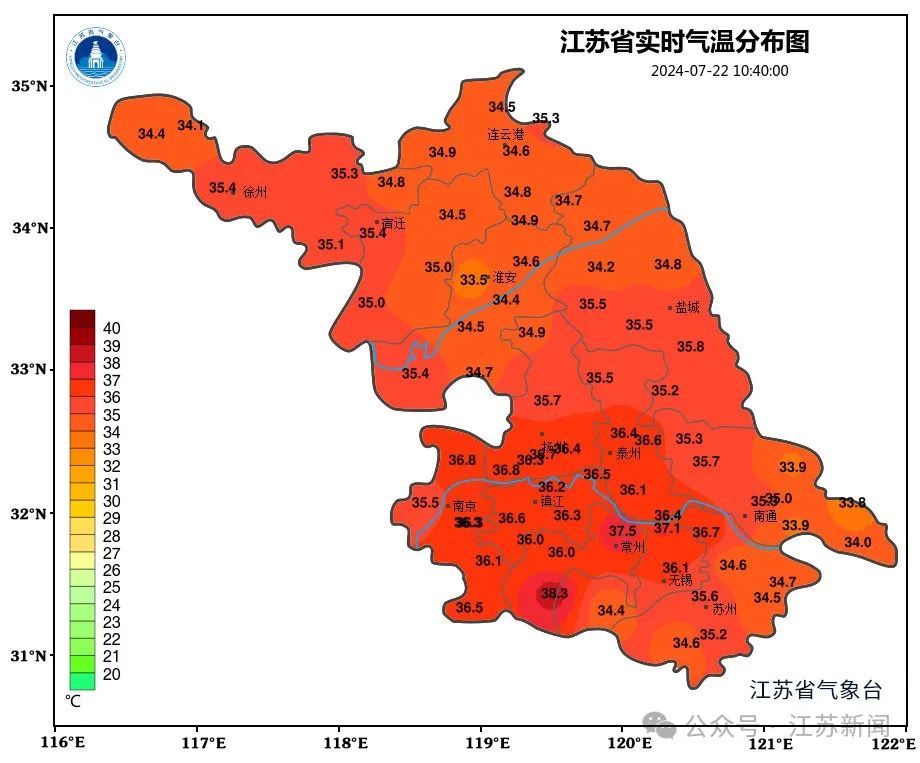 飙到40℃!江苏火红一片!台风也要来了…… 飙到40℃!江苏火红一片!台风也要来了……