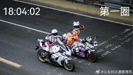 三名女骑手全部归案！吊销驾照、共罚款超1.7万元