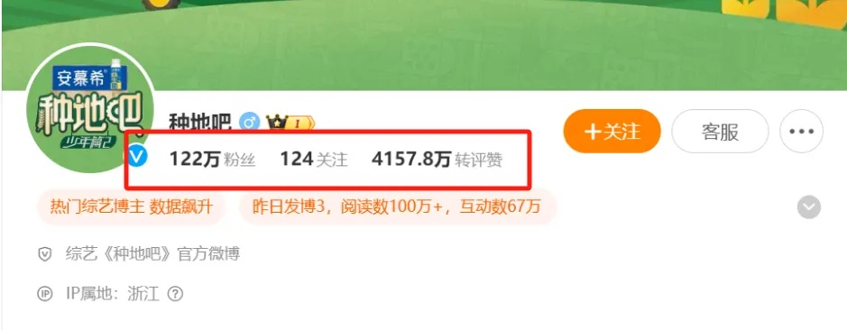 掉粉超60万,知名节目紧急回应 掉粉超60万,知名节目紧急回应