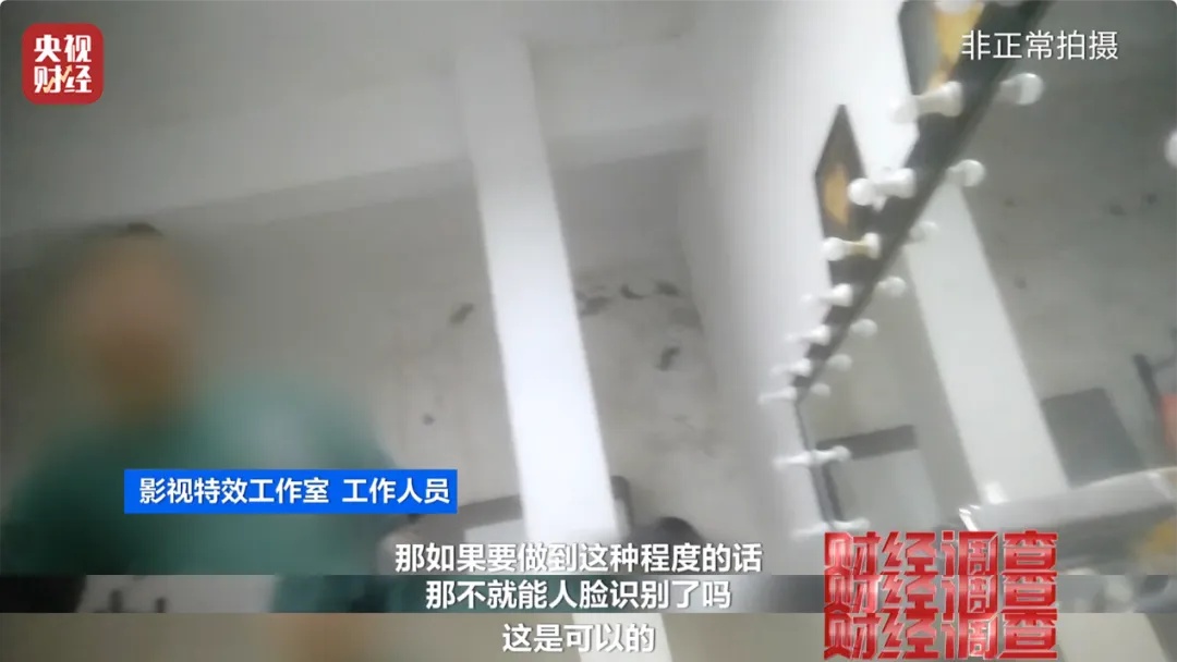 上海、江苏发生多起！看到这种“人脸”，高度警惕！不过...