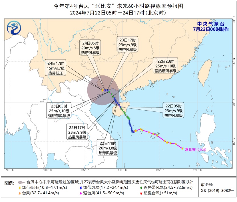 台风“格美”来袭，或登陆福建！厦门接下来......