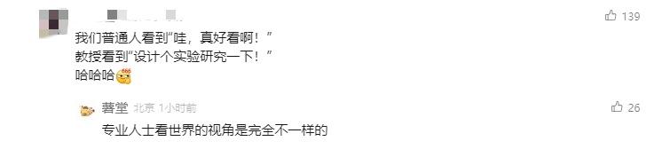 北大教授，散步解出一道170多年的难题