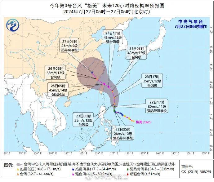 台风“格美”来袭，或登陆福建！厦门接下来......