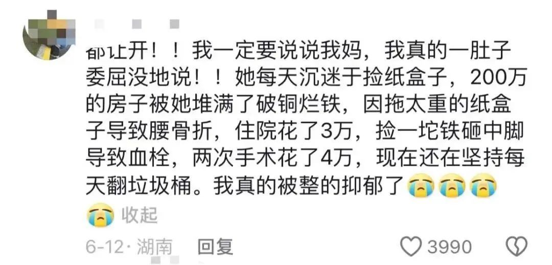 当父母总爱“没苦硬吃”,晚辈该如何应对? 当父母总爱“没苦硬吃”,晚辈该如何应对?