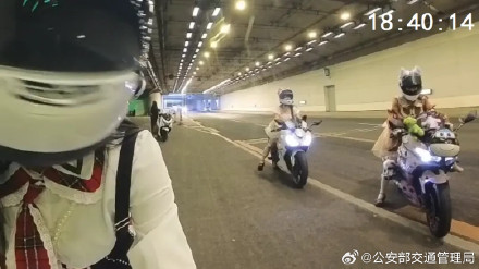 三名女骑手全部归案！吊销驾照、共罚款超1.7万元
