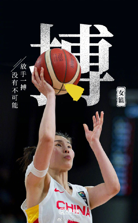 为梦出征！中国奥运代表团加油