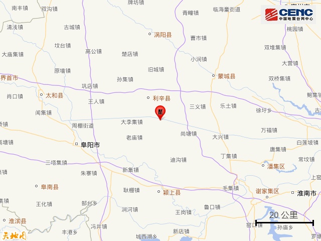 刚刚，安徽一地发生地震