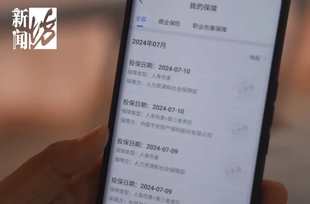 这类群体已超千万，大都疏忽此事！有人上海街头遭遇意外，才发现…