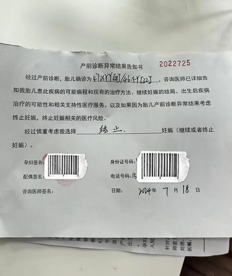 “超雄综合征”是天生坏人吗？专家：系误解