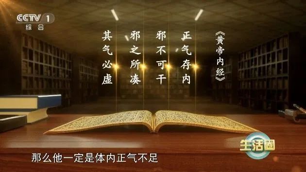 夏季无病三分虚？简单踮踮脚，八百多年前的动作帮你养正气，身体都不那么虚了