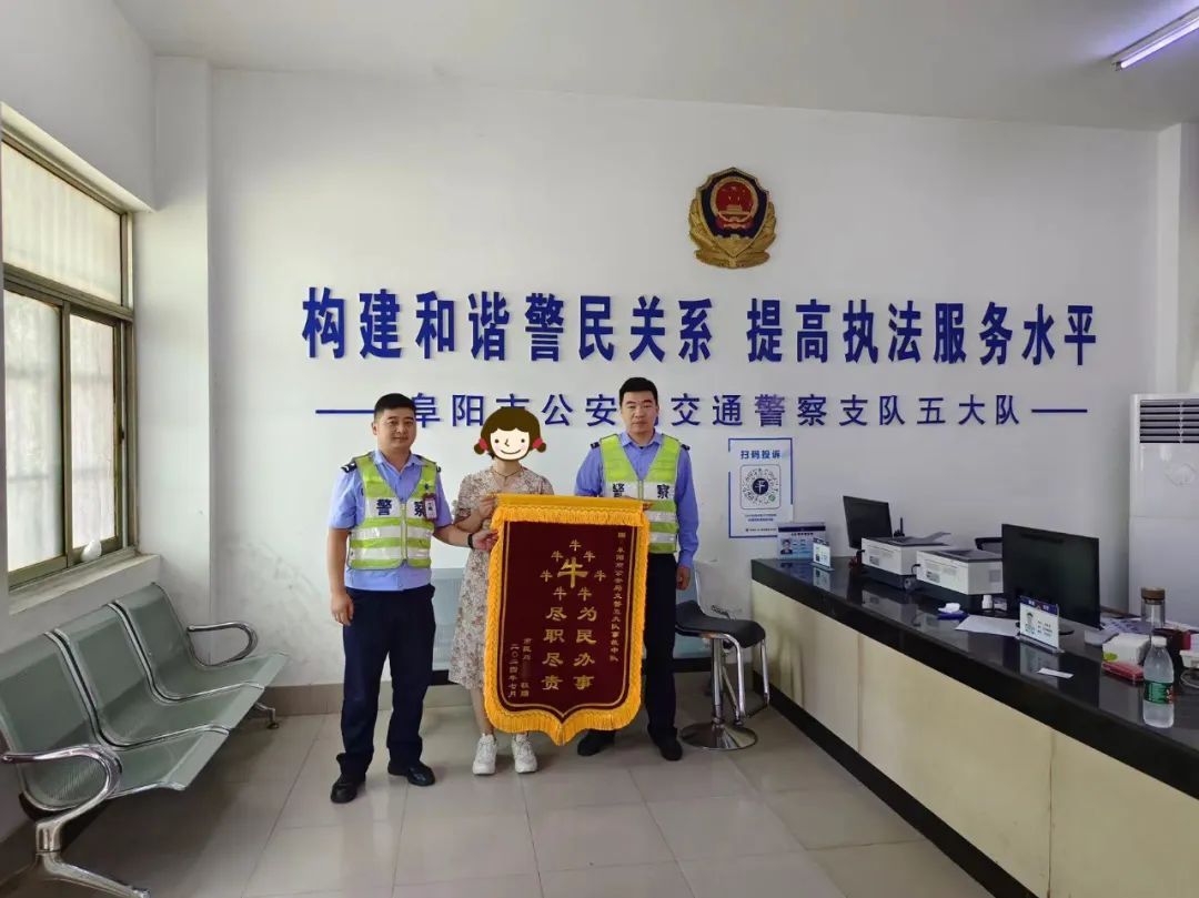 女子骑电动车出事故,被判担责!她为啥还给交警送锦旗? 女子骑电动车出事故,被判担责!她为啥还给交警送锦旗?