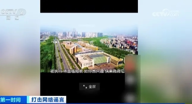 警方通报：网络博主造谣被行拘！