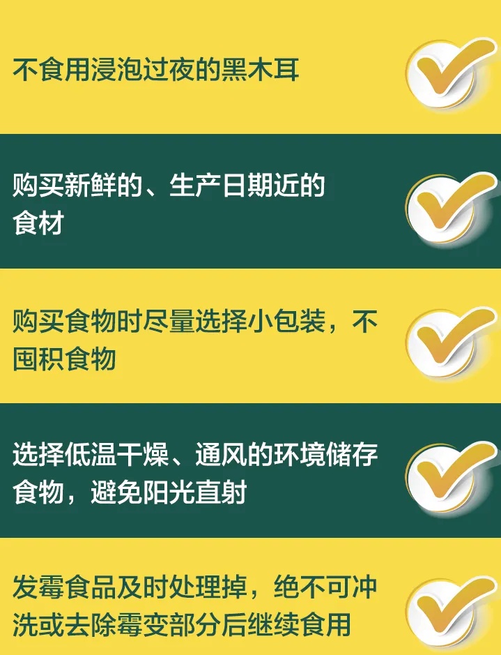 警惕!1毫克即可致命!很多广东人爱吃 警惕!1毫克即可致命!很多广东人爱吃