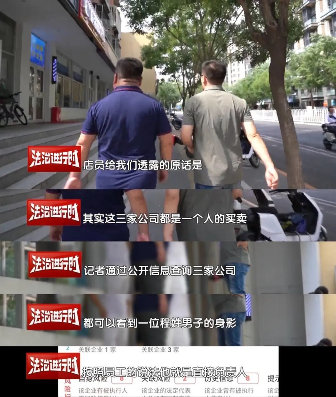 市民投诉：我被选为“形象代言人”，然后被套路了！