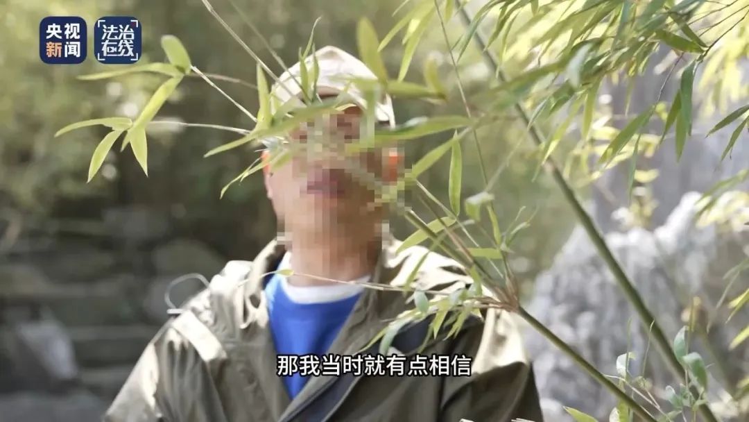 邮寄黄金去“投资”?骗你钱,还骗你帮他洗钱! 邮寄黄金去“投资”?骗你钱,还骗你帮他洗钱!