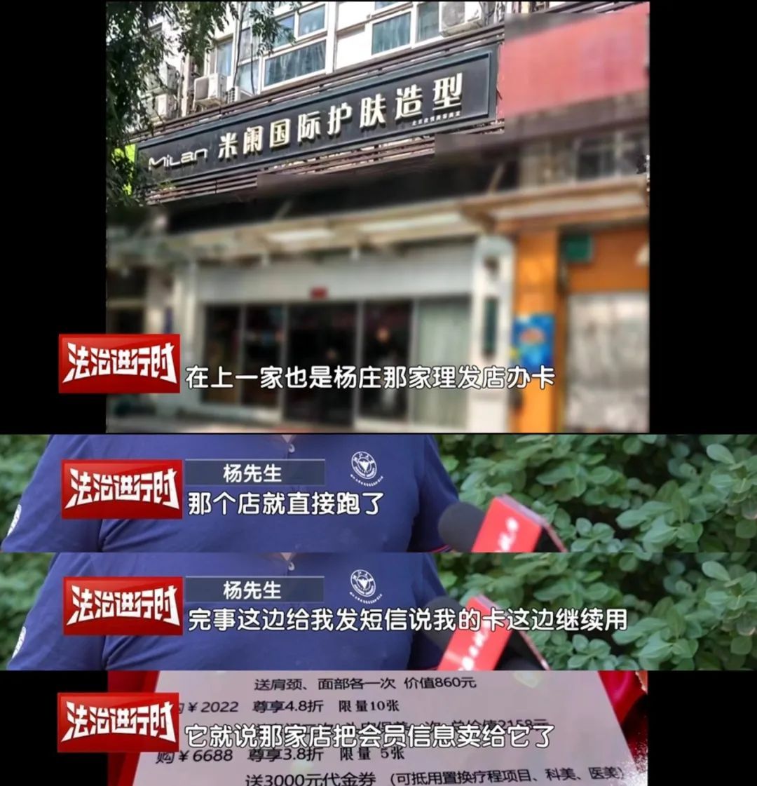 市民投诉：我被选为“形象代言人”，然后被套路了！