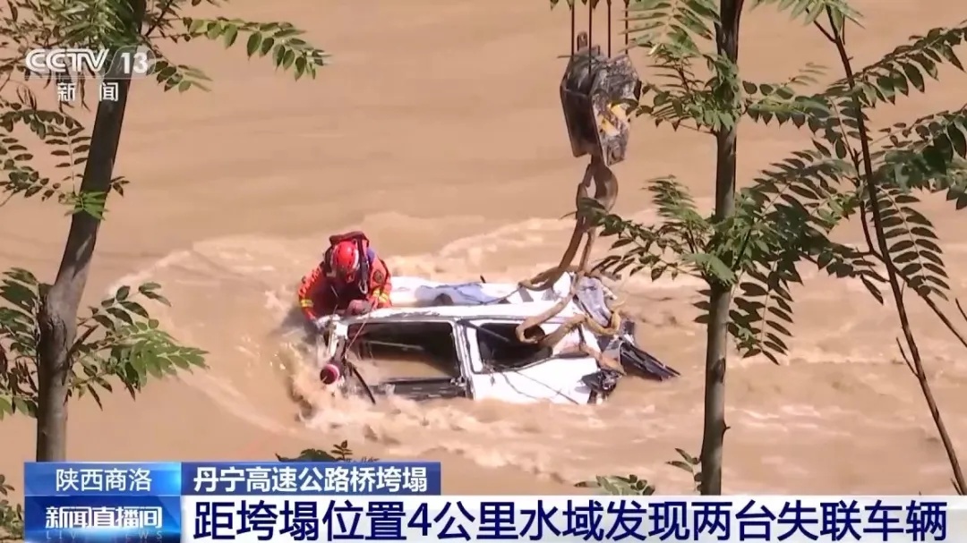 痛心！已搜寻到15具遇难者遗体